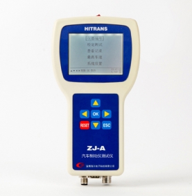 襄阳ZJ-A型汽车制动力测试仪
